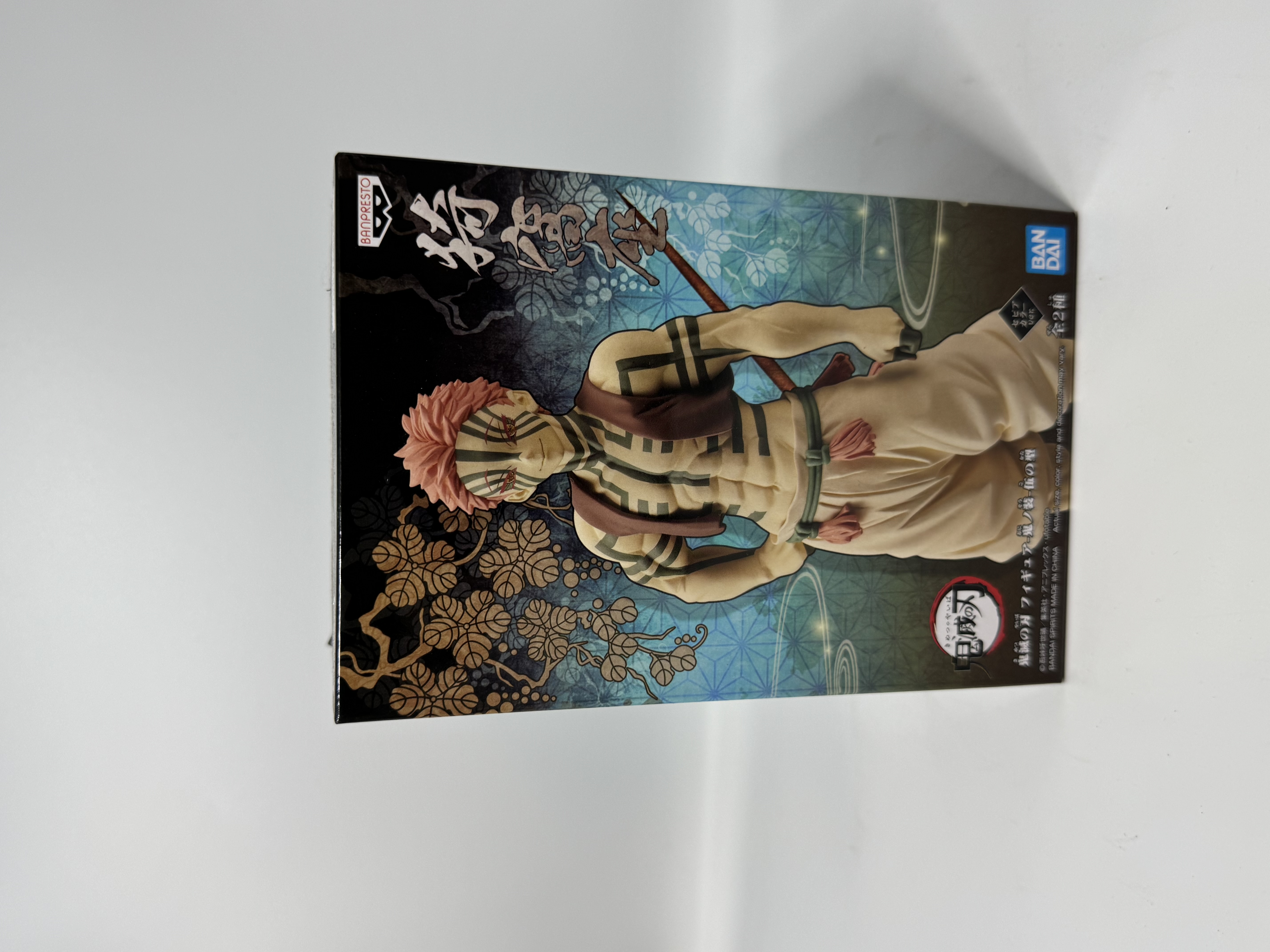 Demon Slayer Scale Figure