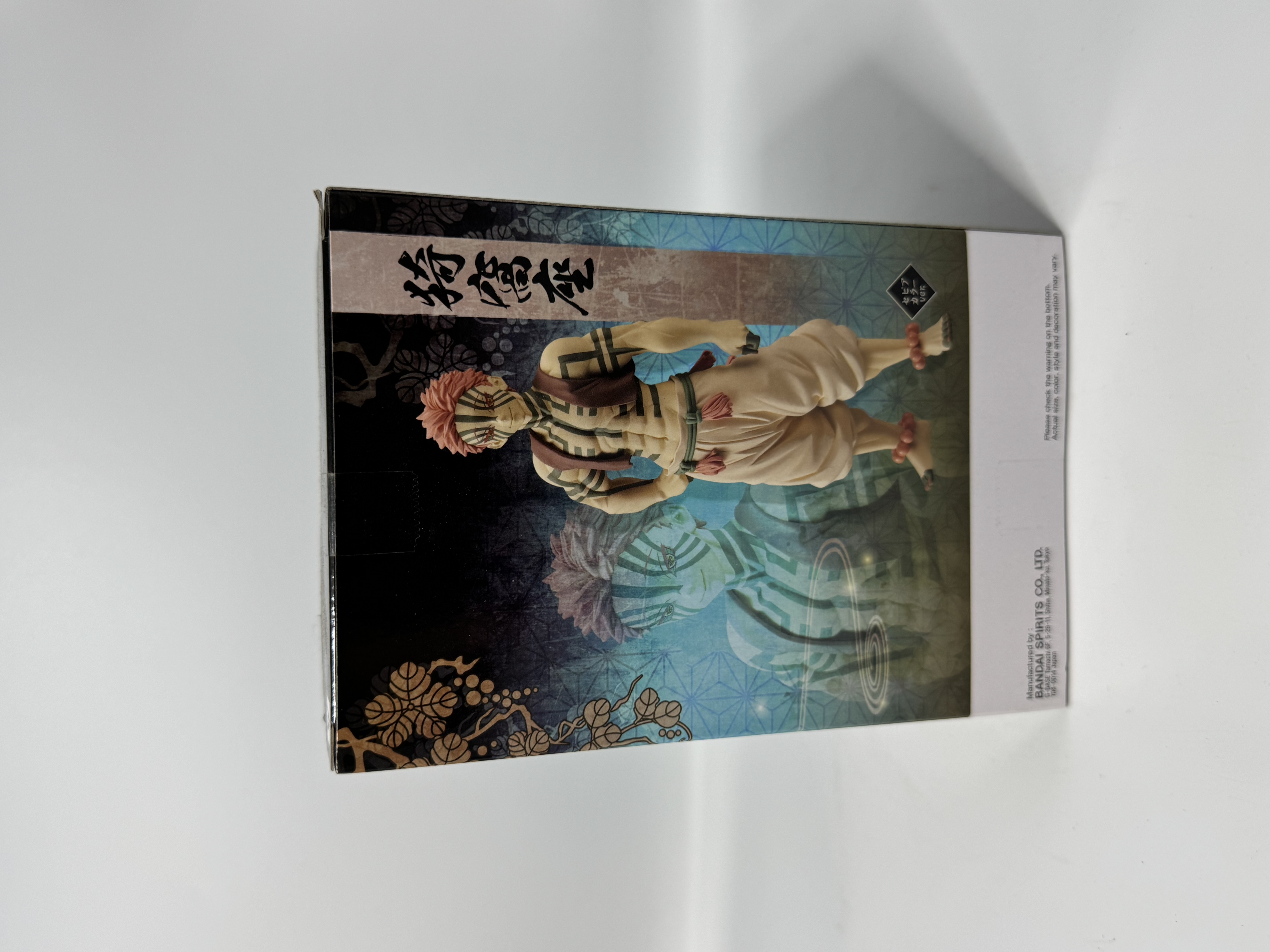 Demon Slayer Scale Figure 