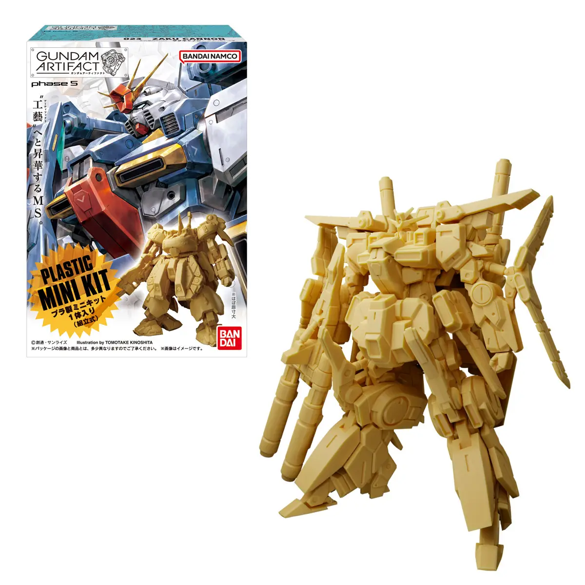 Bandai Gundam Artifact Phase 5 mini kit