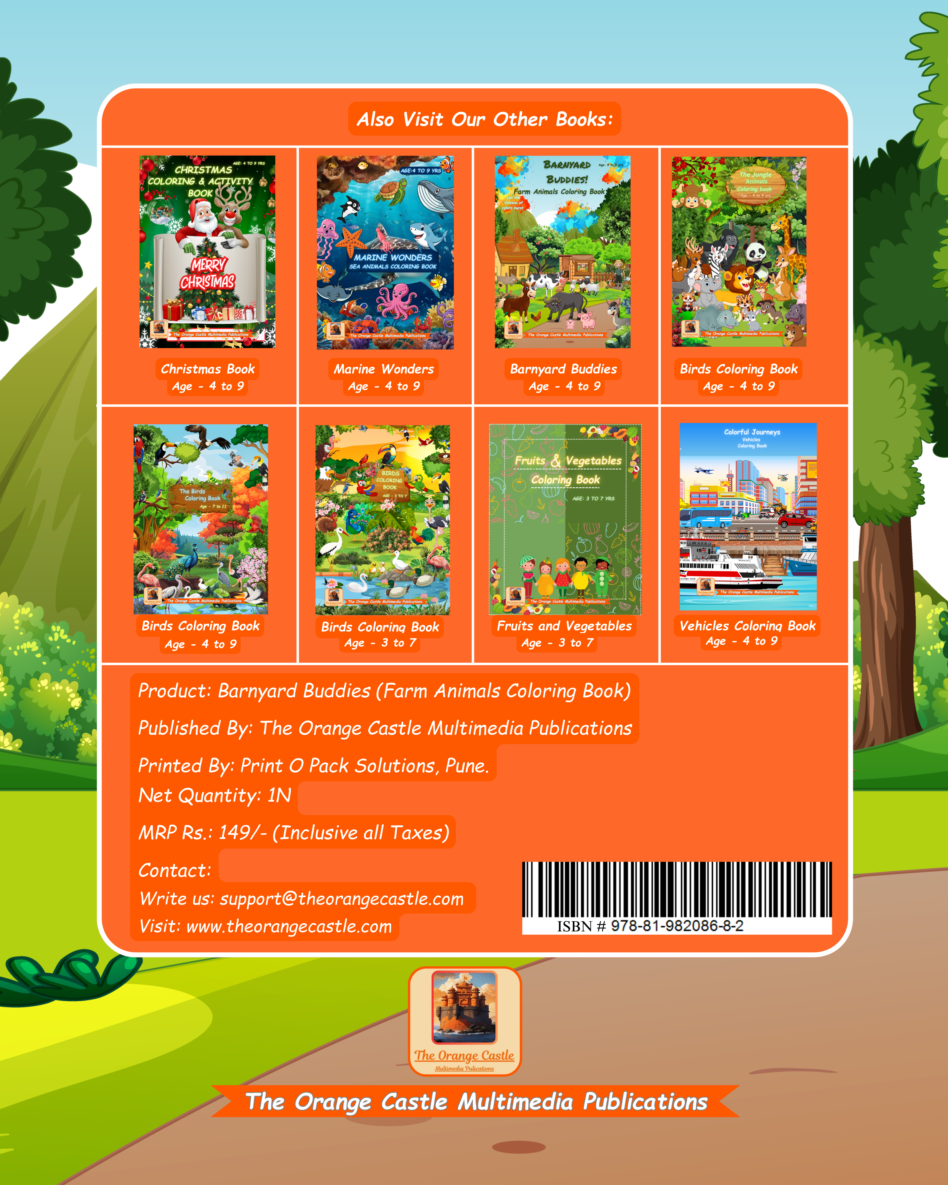 Christmas Coloring and Activity eBook (PDF Format)