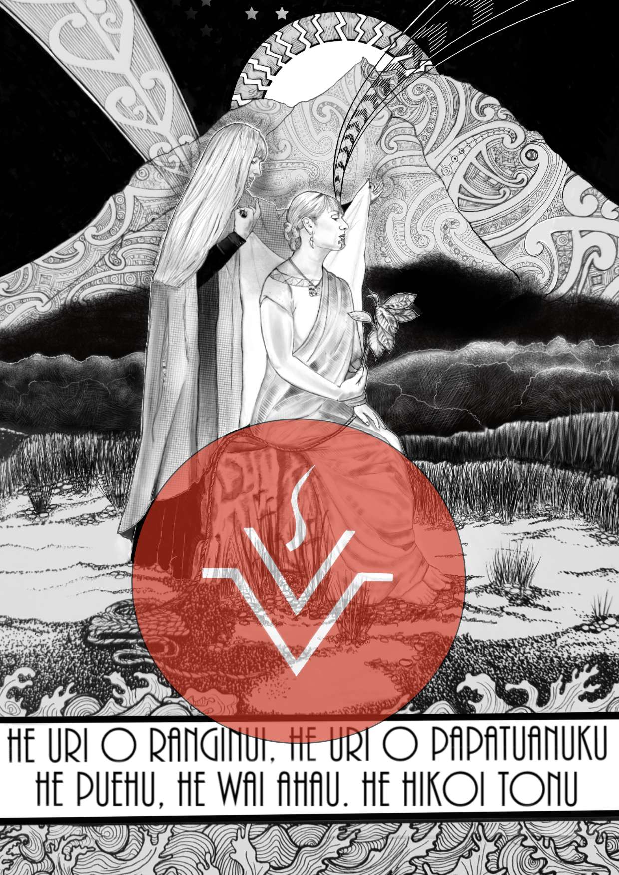 Born of Earth and Sky, I am Dust and Water Walking