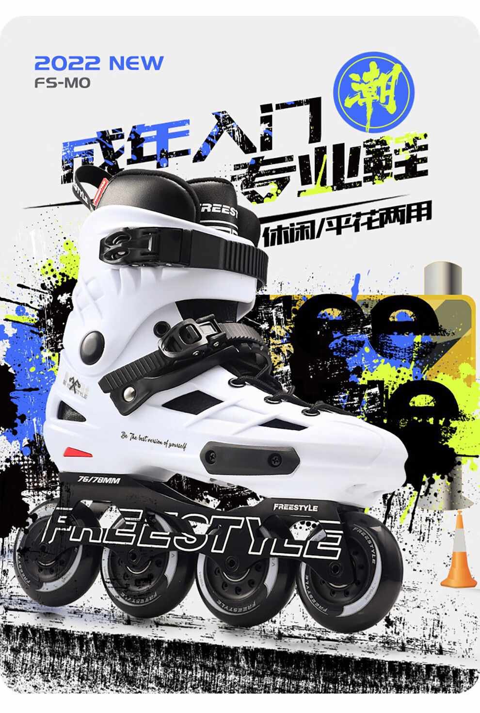 FREESTYLE 2022 MO Freeskates