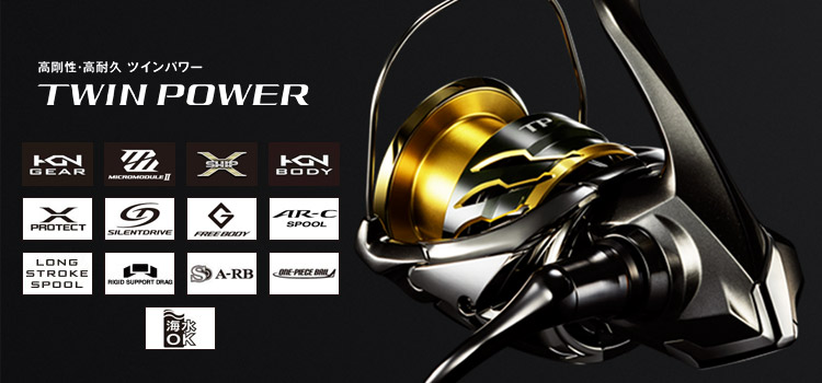 RITĖ SHIMANO TWIN POWER 1000 FD
