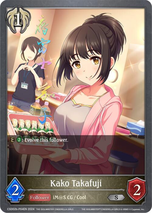 Kako Takafuji - P04EN (Foil)