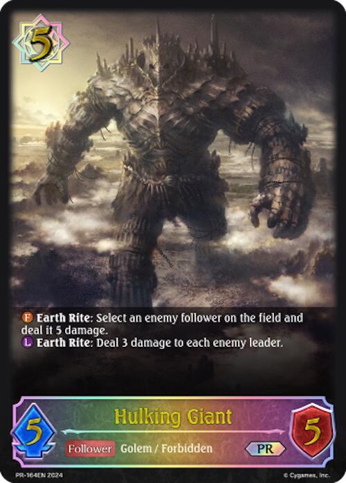 Hulking Giant