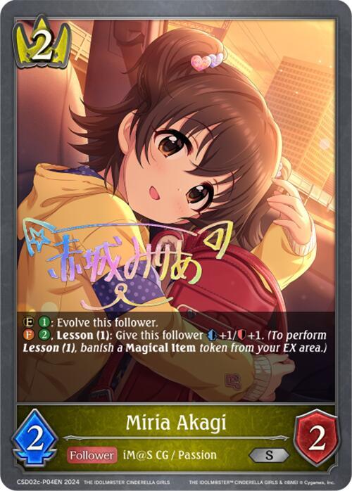 Miria Akagi - P04EN (Foil)