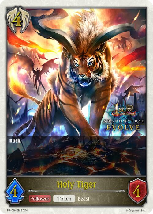 Holy Tiger (1st Anniversary Stamped)