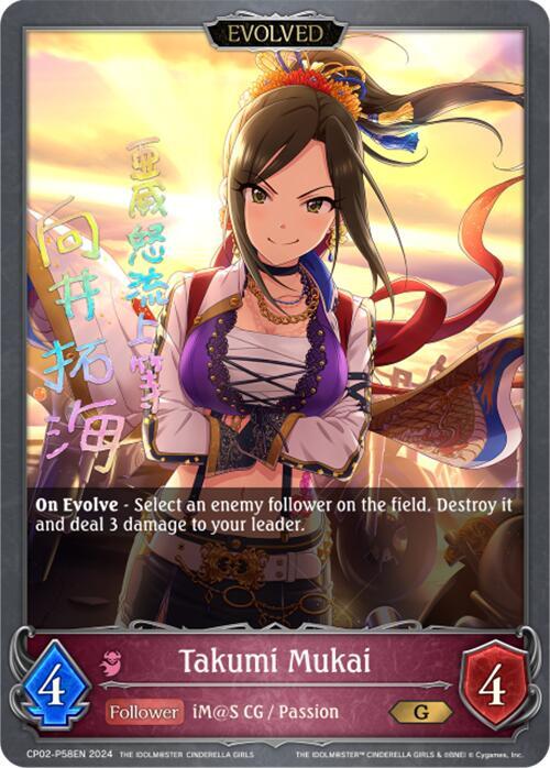 Takumi Mukai (Evolved) - P58EN (Foil)