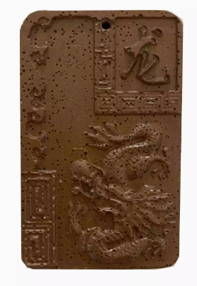 能量牌辰 Tourmaline Energy for Dragon