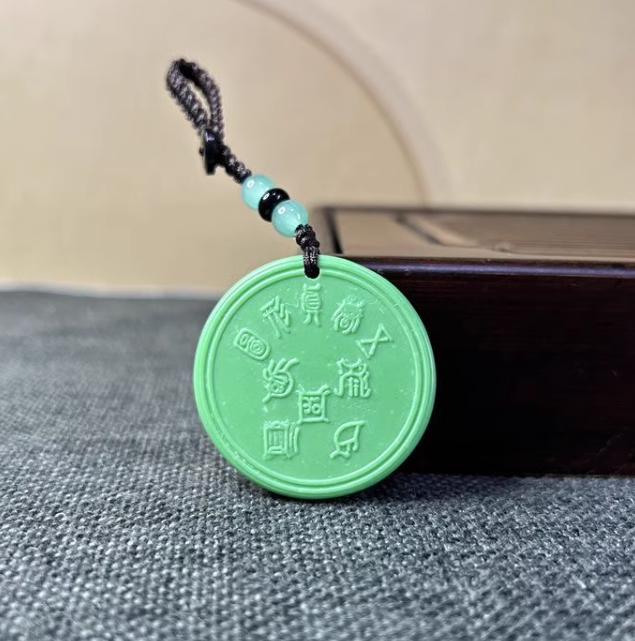 五岳真形图托玛琳能量挂件 Five Sacred Mountains True Shape Tourmaline Energy Pendant 