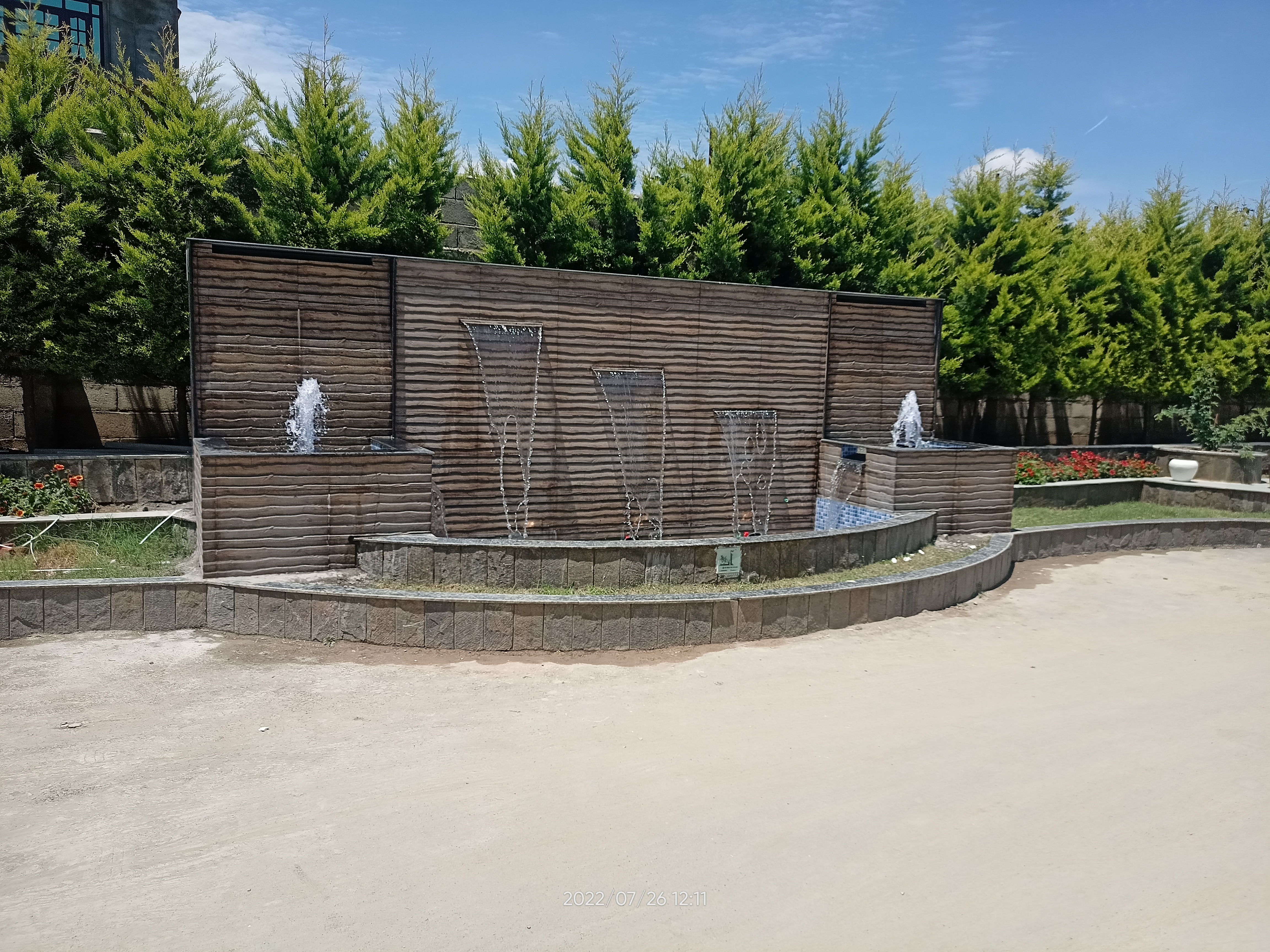 20' Waterfeature