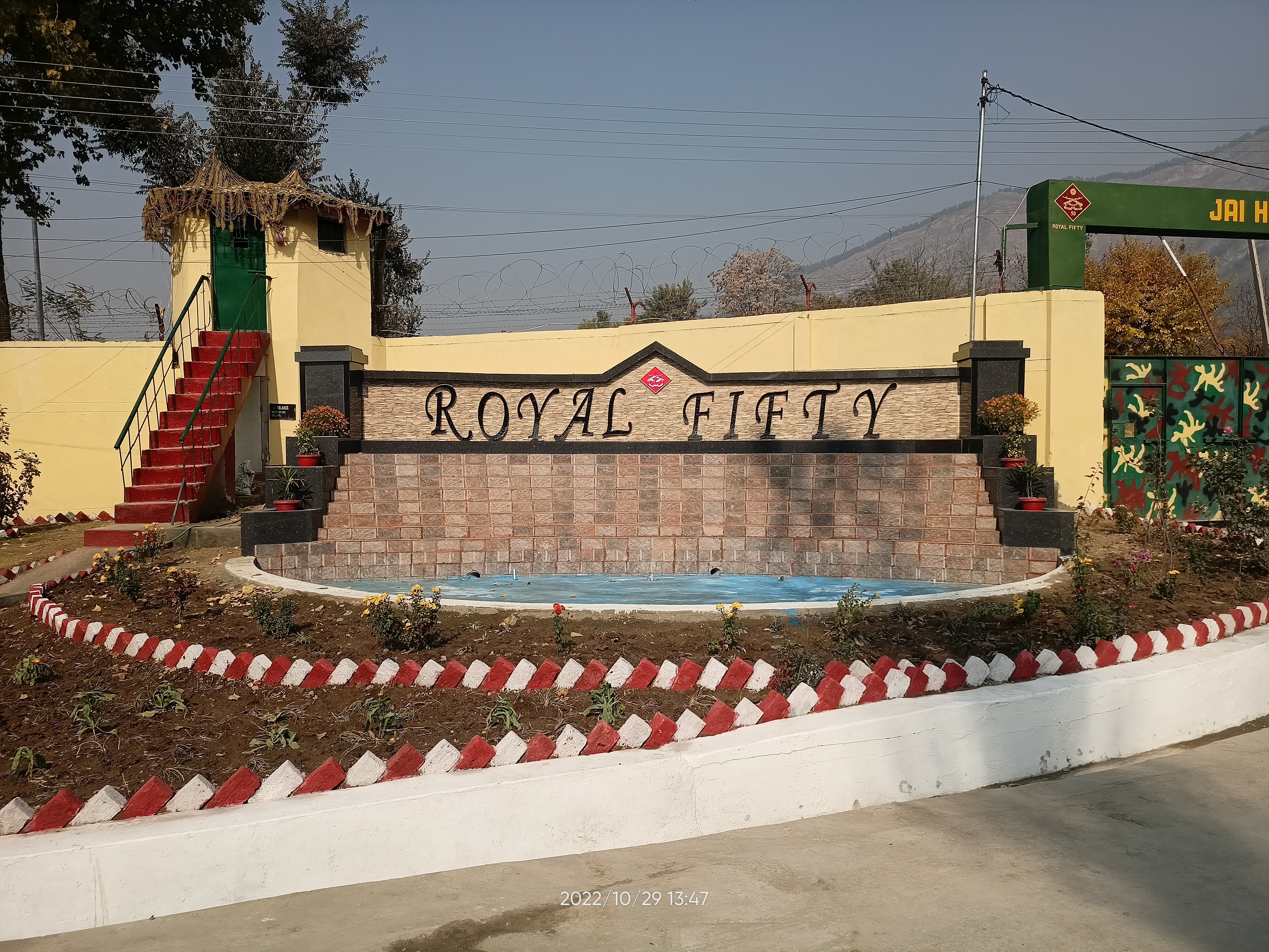 Name Written Waterfeature