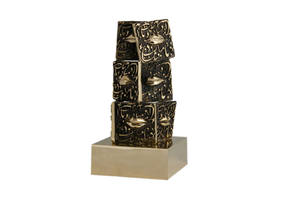 Wall