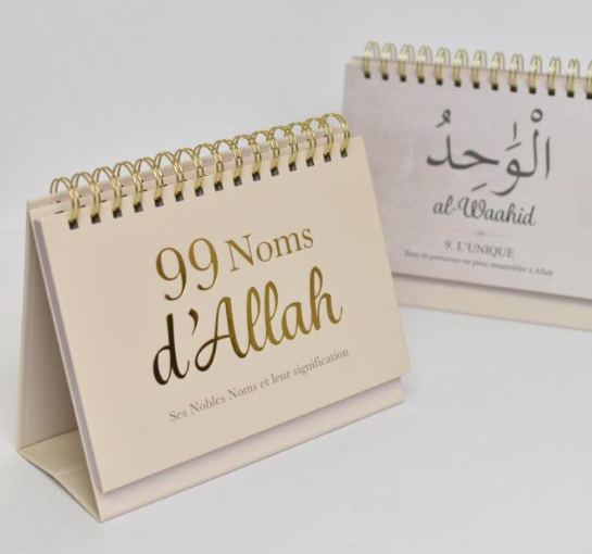 99 Noms d'Allah 