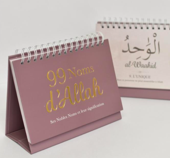 99 Noms d'Allah 