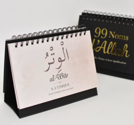 99 Noms d'Allah 