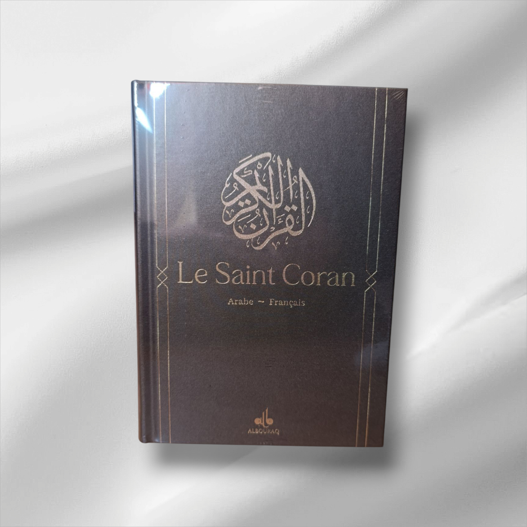 Le Saint Coran Arabe-Français ( marron )