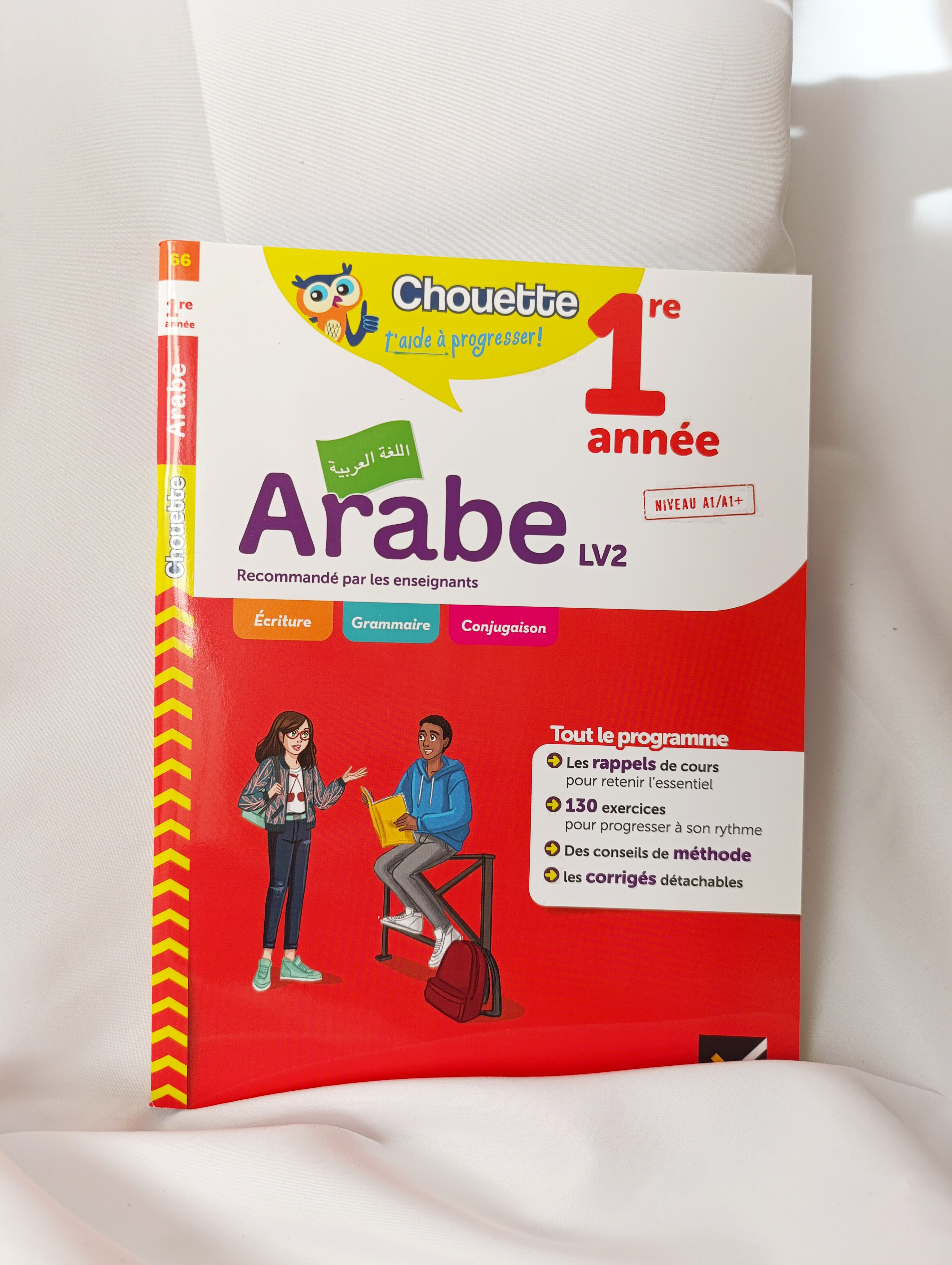 Manuel de langue vivante arabe – 1ère année