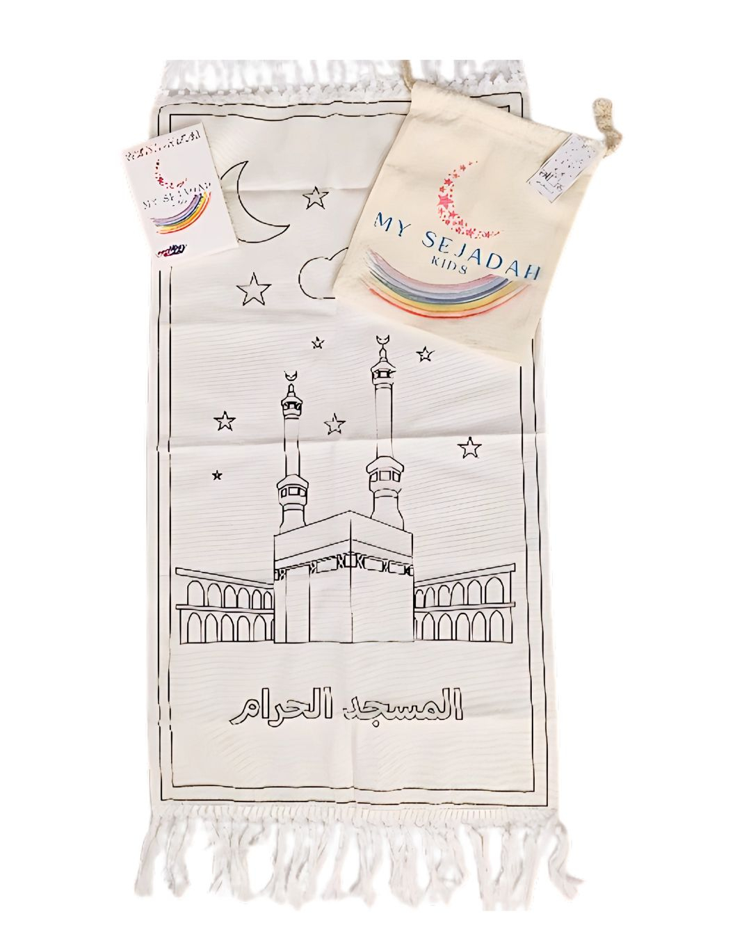 Tapis de prière à colorier (enfant)
