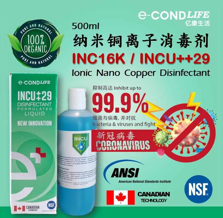 INCU++29 / INC16K Disinfectant