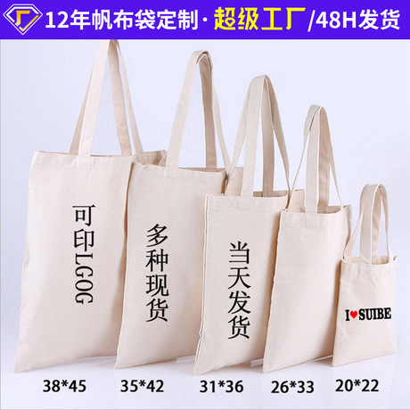Set of Canvas Tote Bags