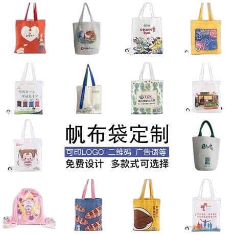 Heavy Duty Canvas Tote Bags for Shopping & Daily Use
