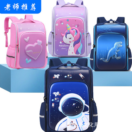 Children's School Backpacks