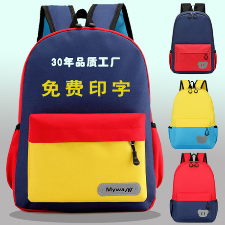 Colorful Backpack Collection