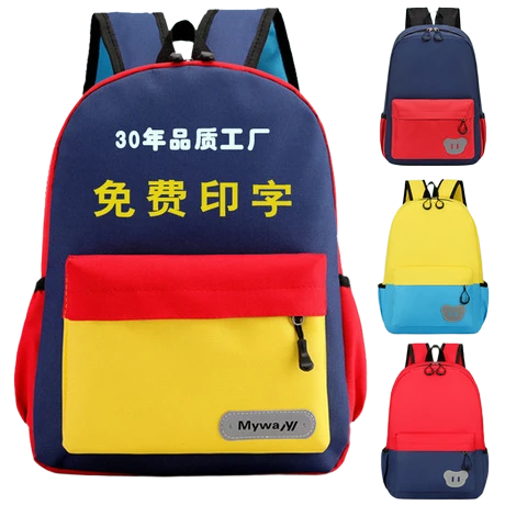 Affordable Custom School Bags for Kids with Logo Printing