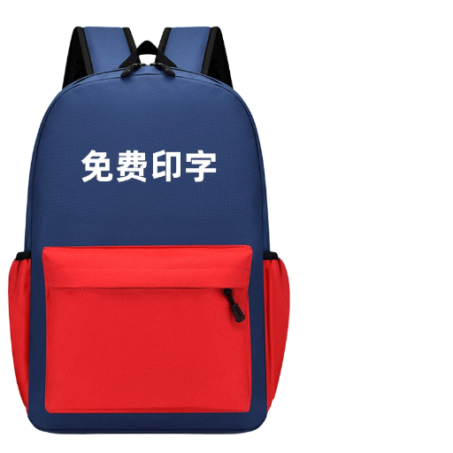 Colorful Backpack