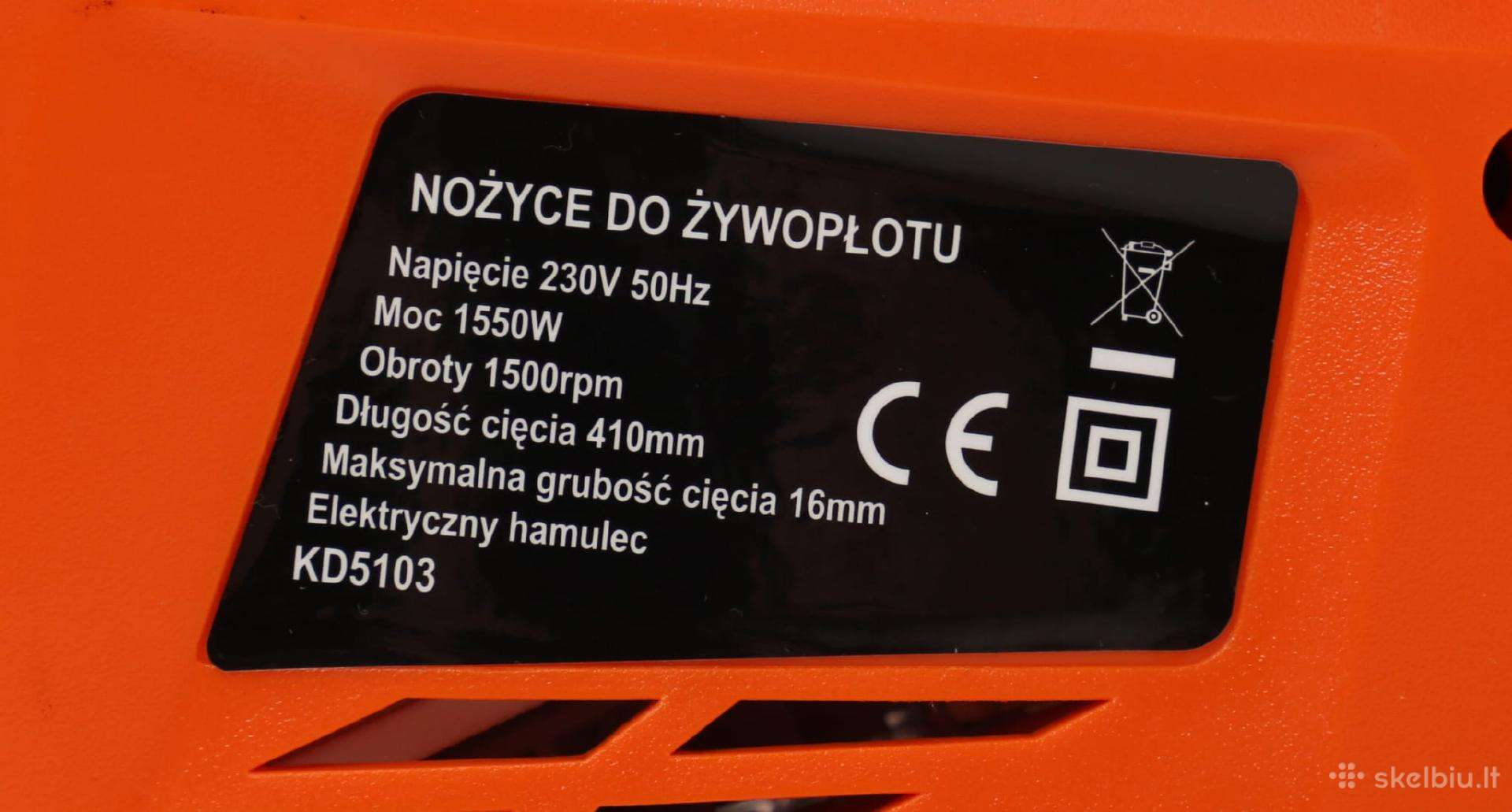 Elektrinės Gyvatvorių Žirklės 1550 W