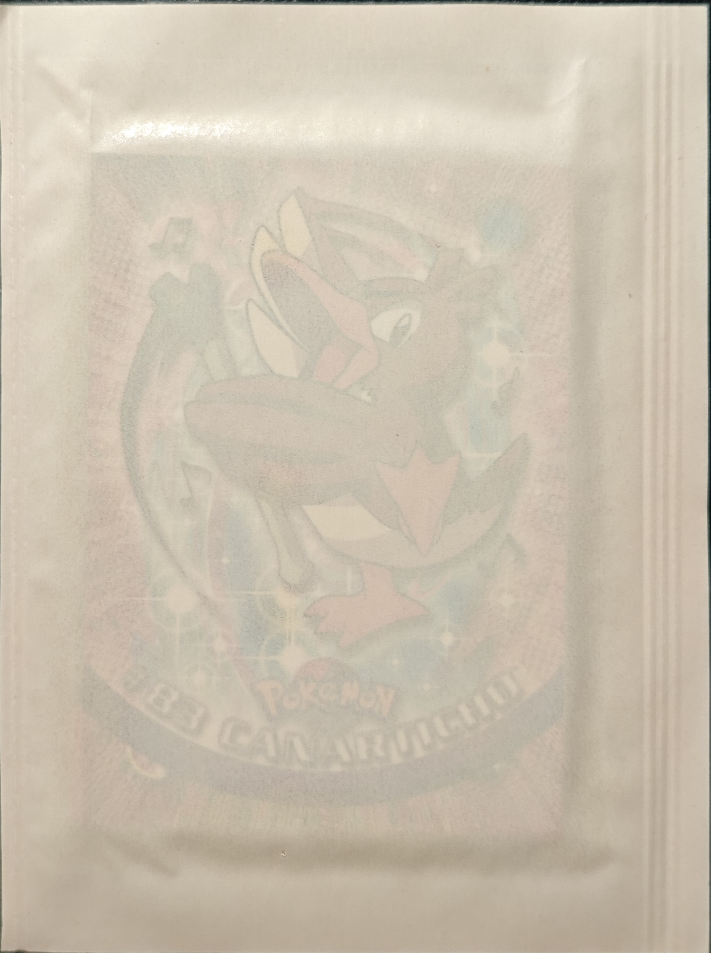 Booster Topps série 2 Macdonald (Garanti Français)