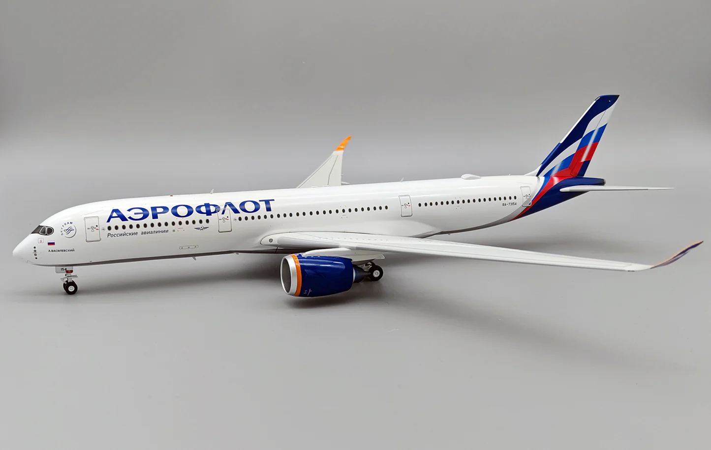 AEROFLOT A350-941