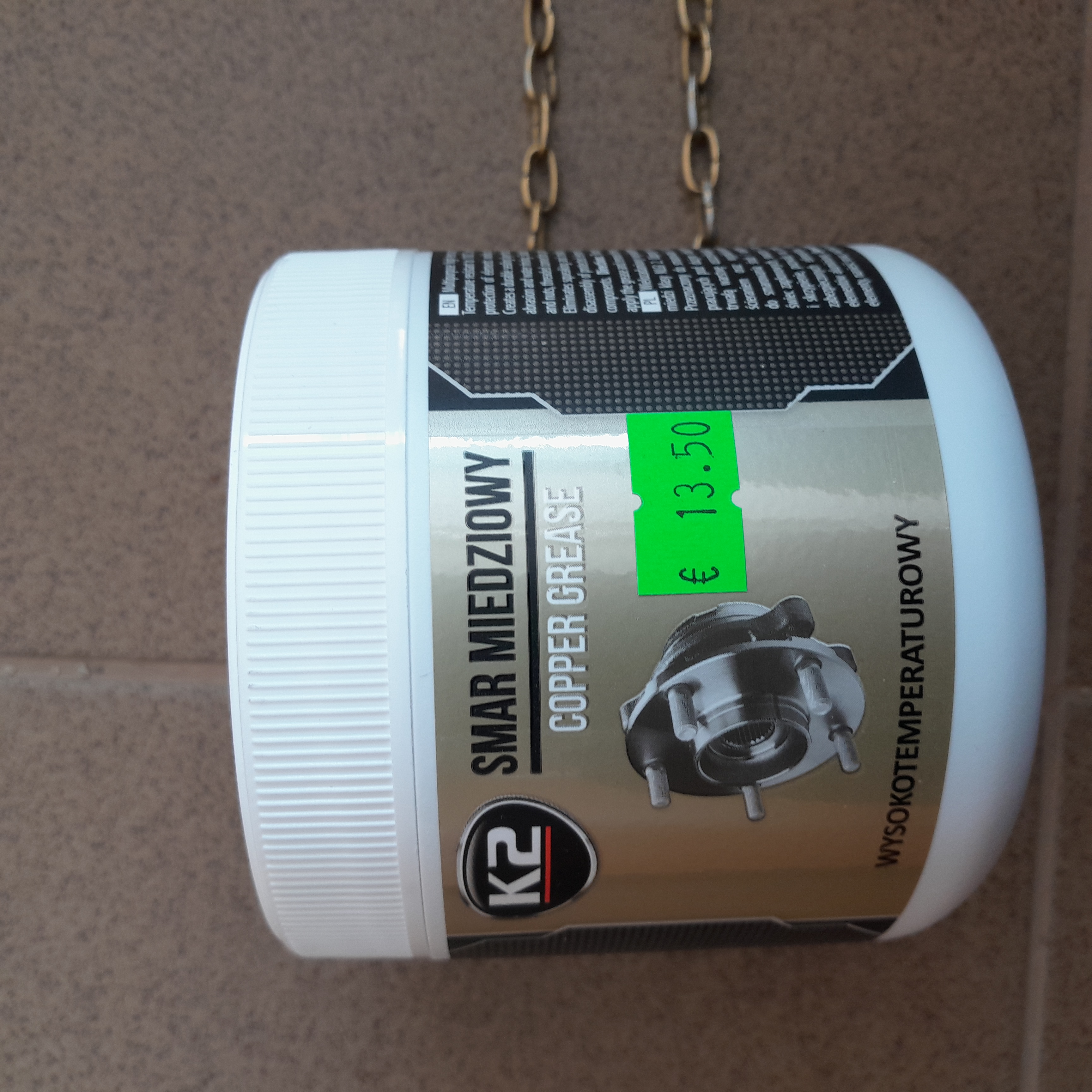 Varinė tepimo pasta