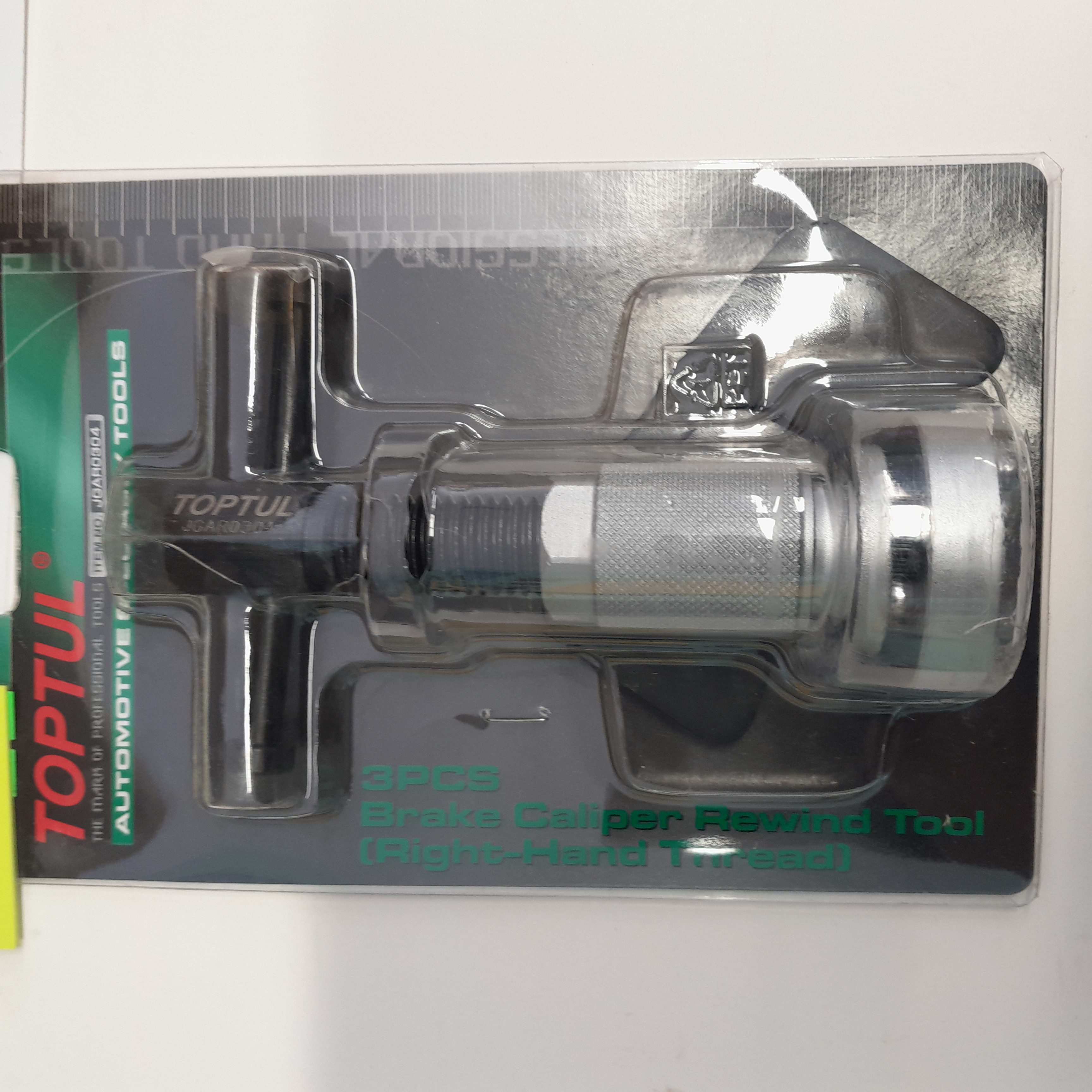 Stabdžių suportų stūmiklis