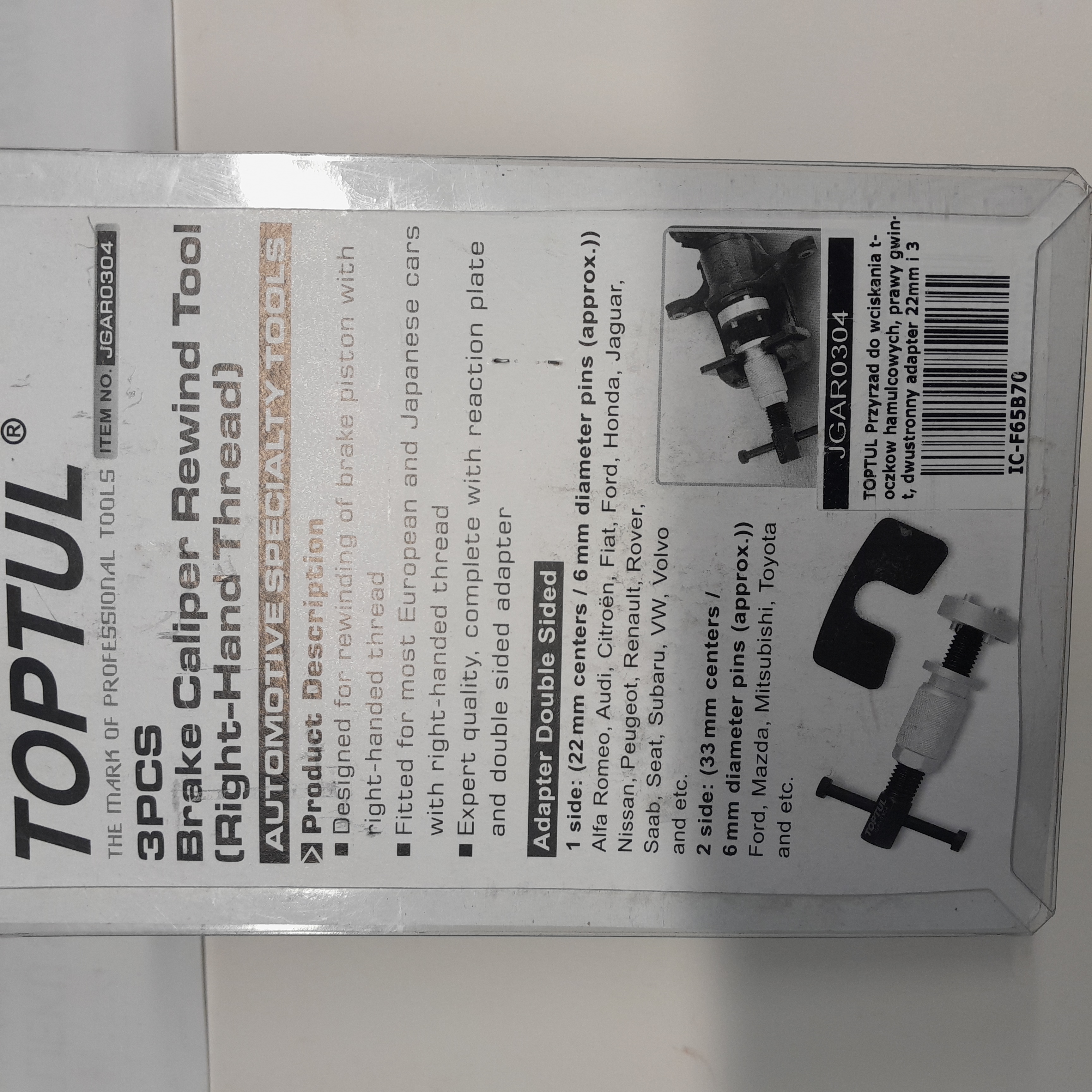 Stabdžių suportų stūmiklis