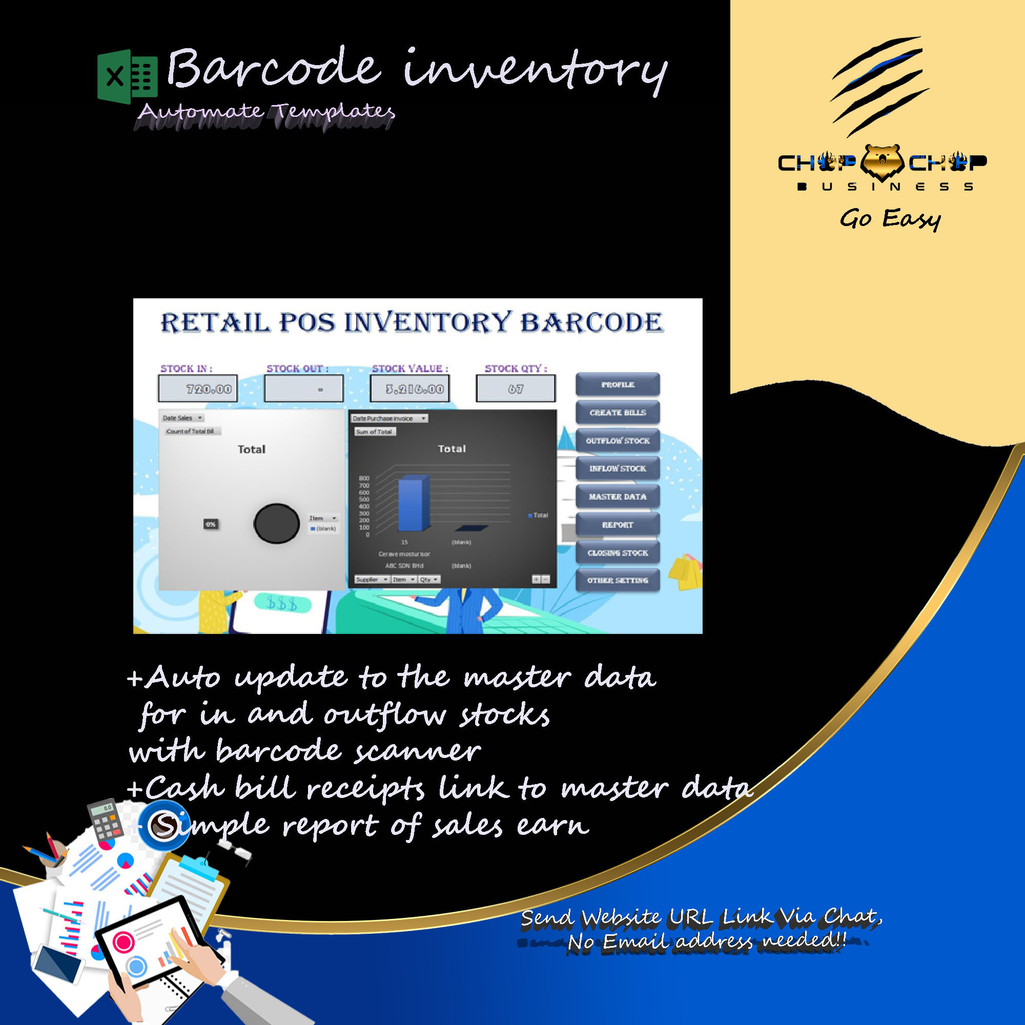 POS Inventory Excel Auto Template