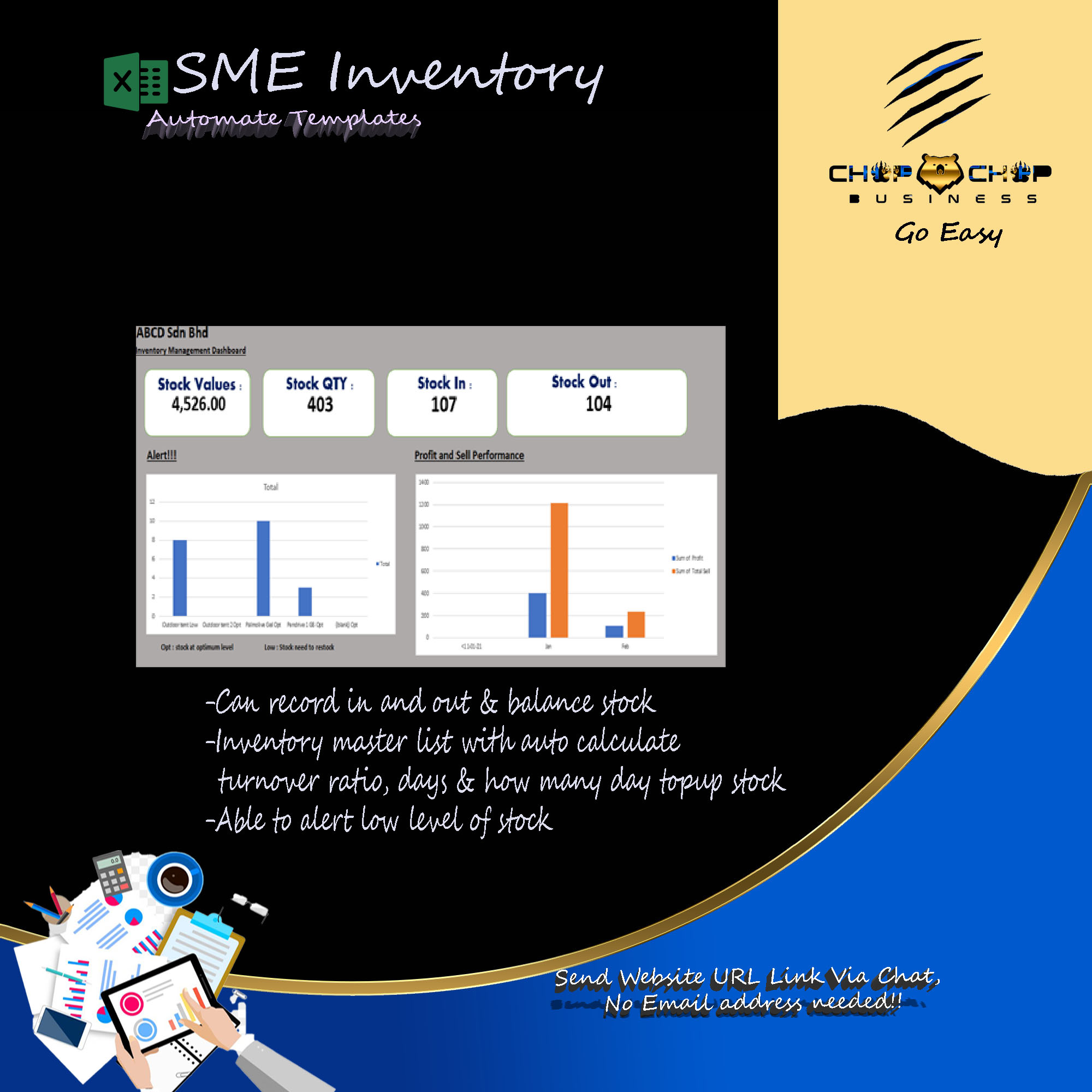 Inventory management