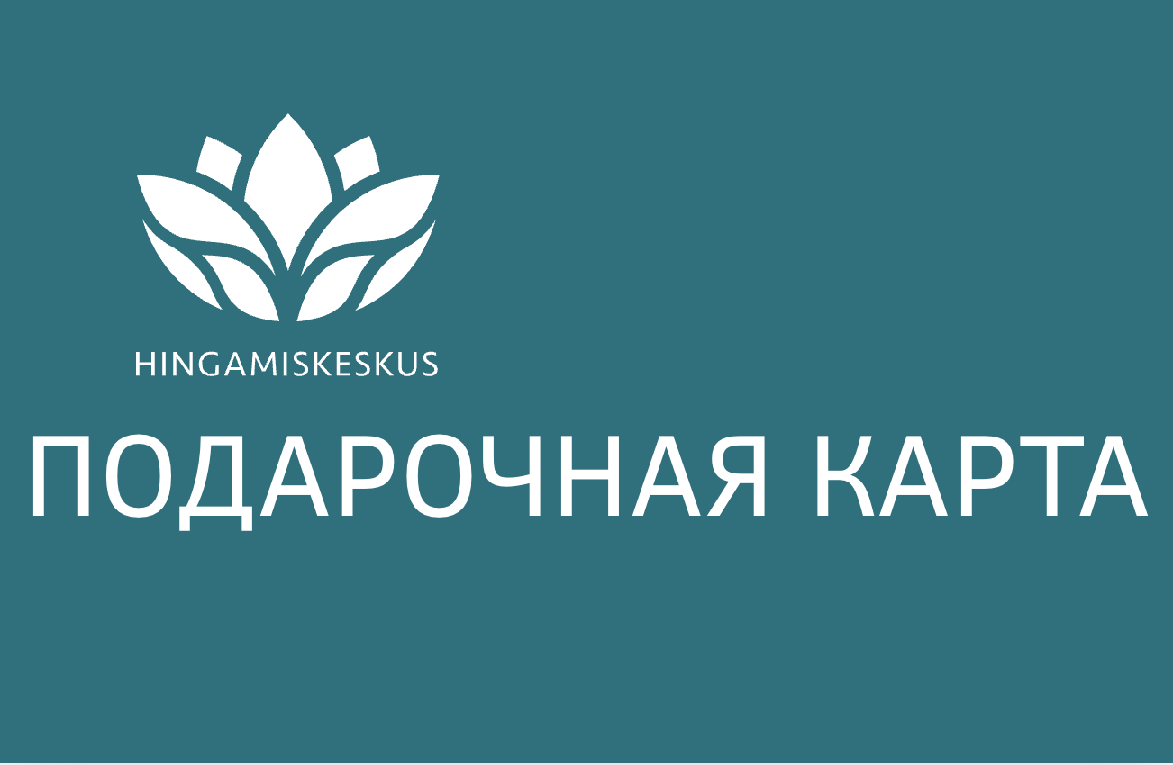 Подарочная карта