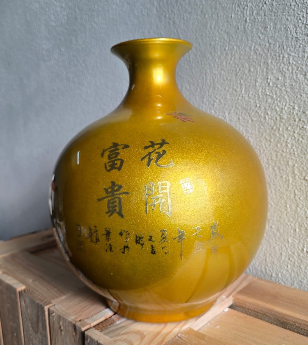 Gold Floral Ceramic Vase