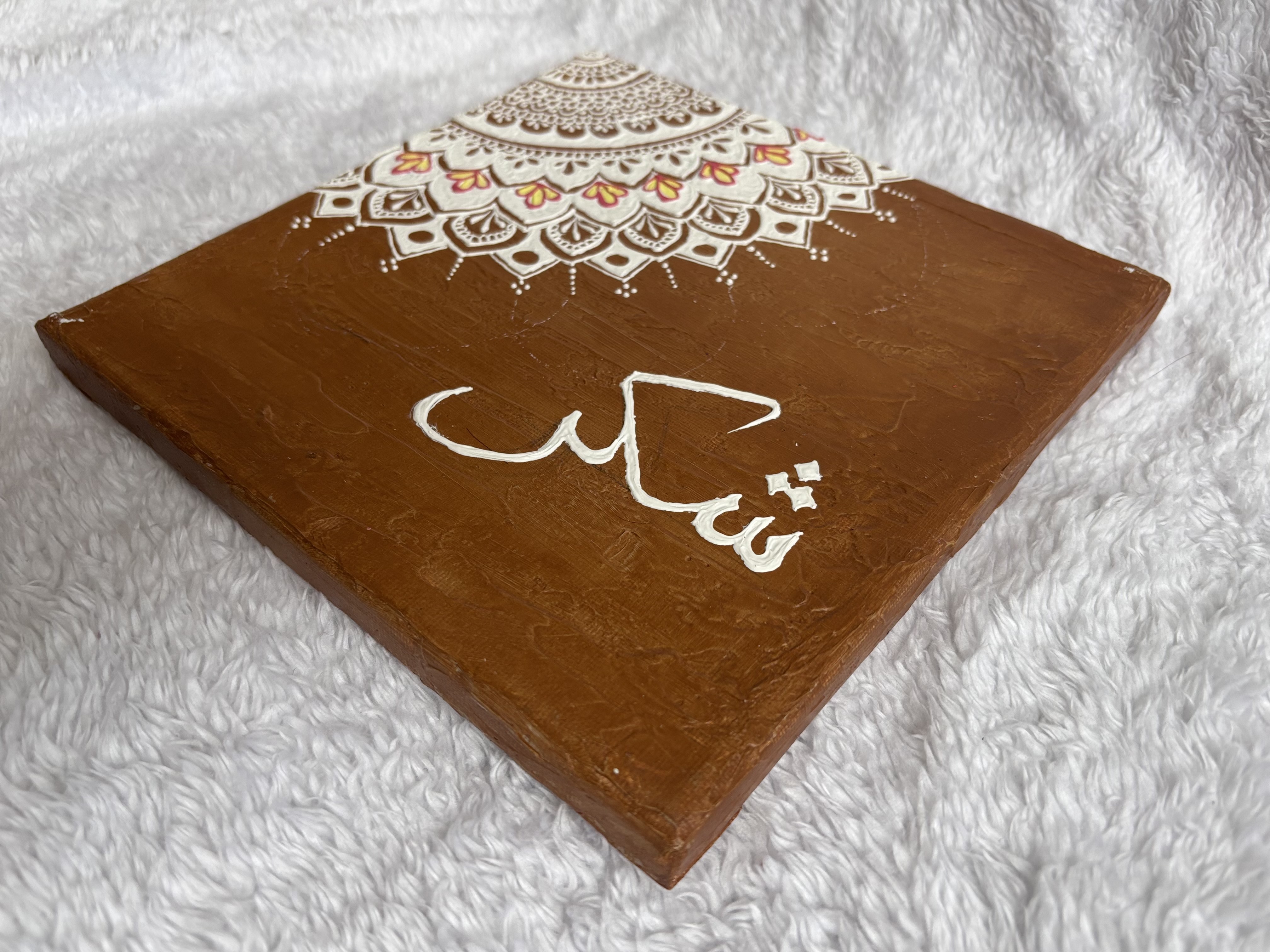 “Whispers of Shukr”