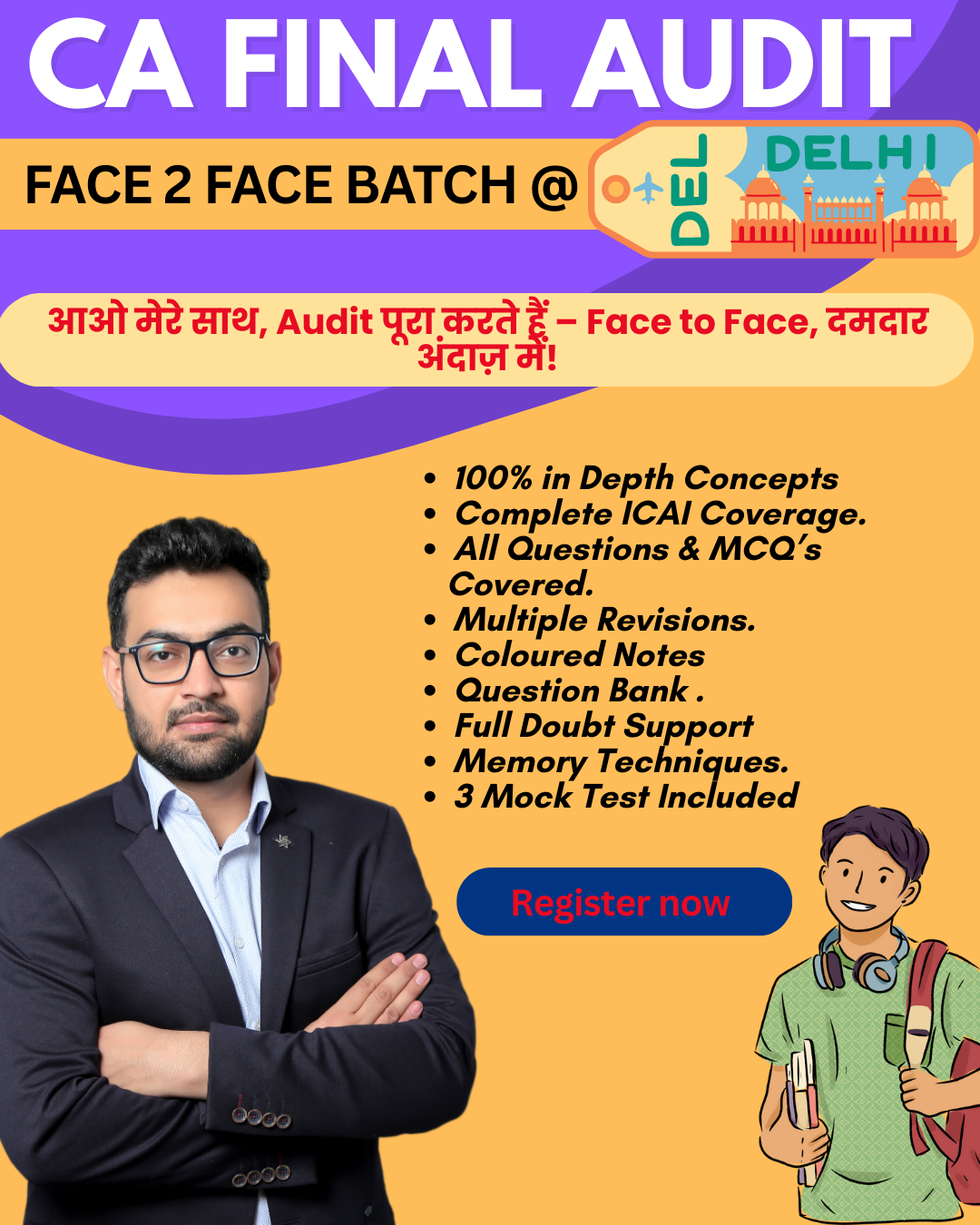CA Final Audit – Face to Face Batch with CA Rakesh Sir (Delhi Center) 