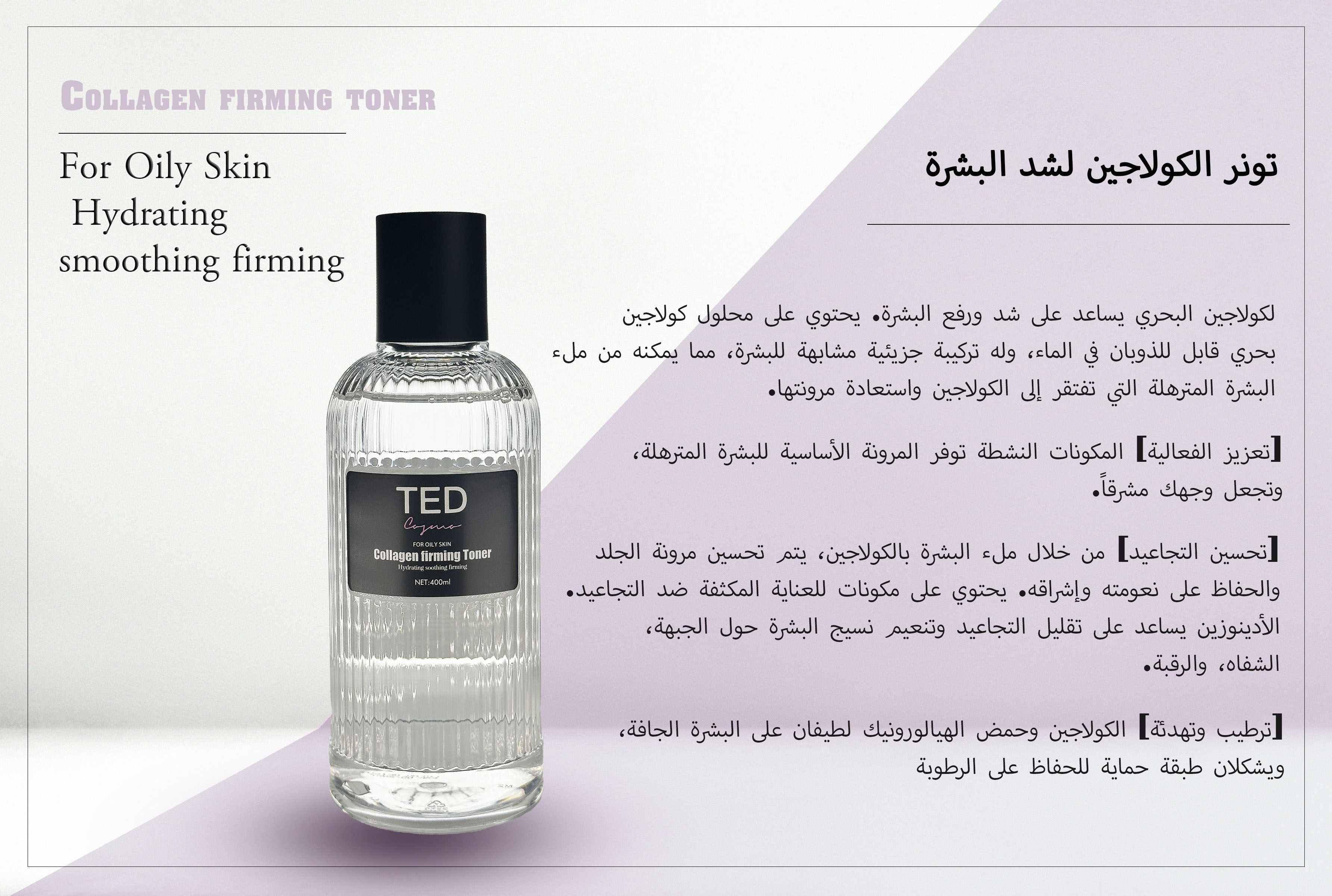 TONER  TED 
