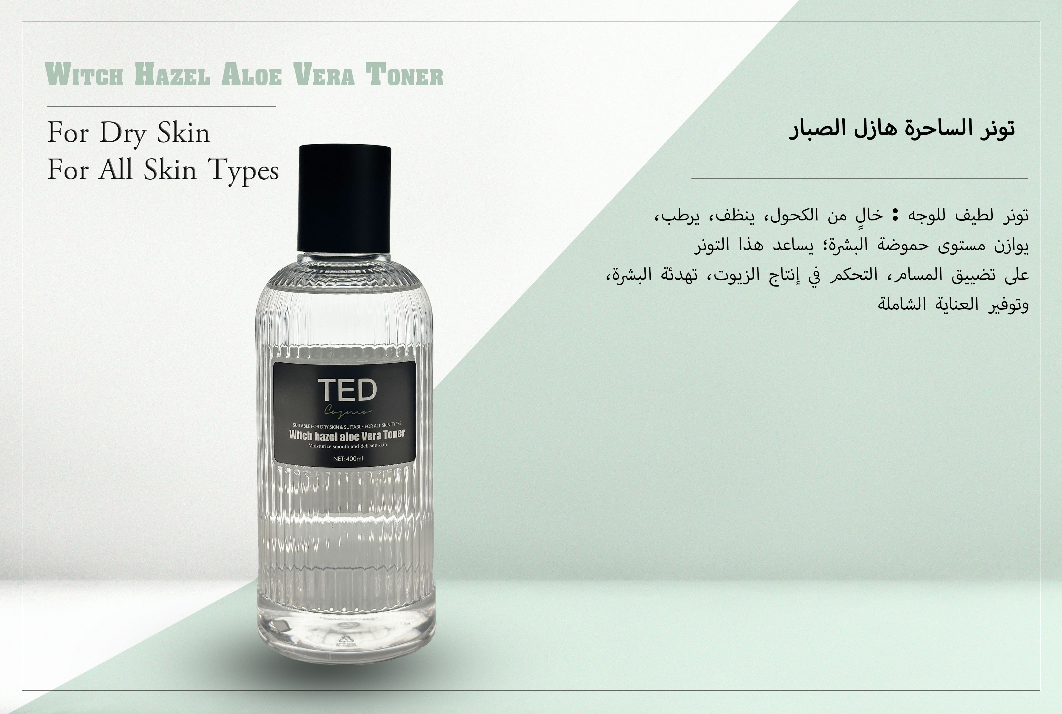TONER  TED 