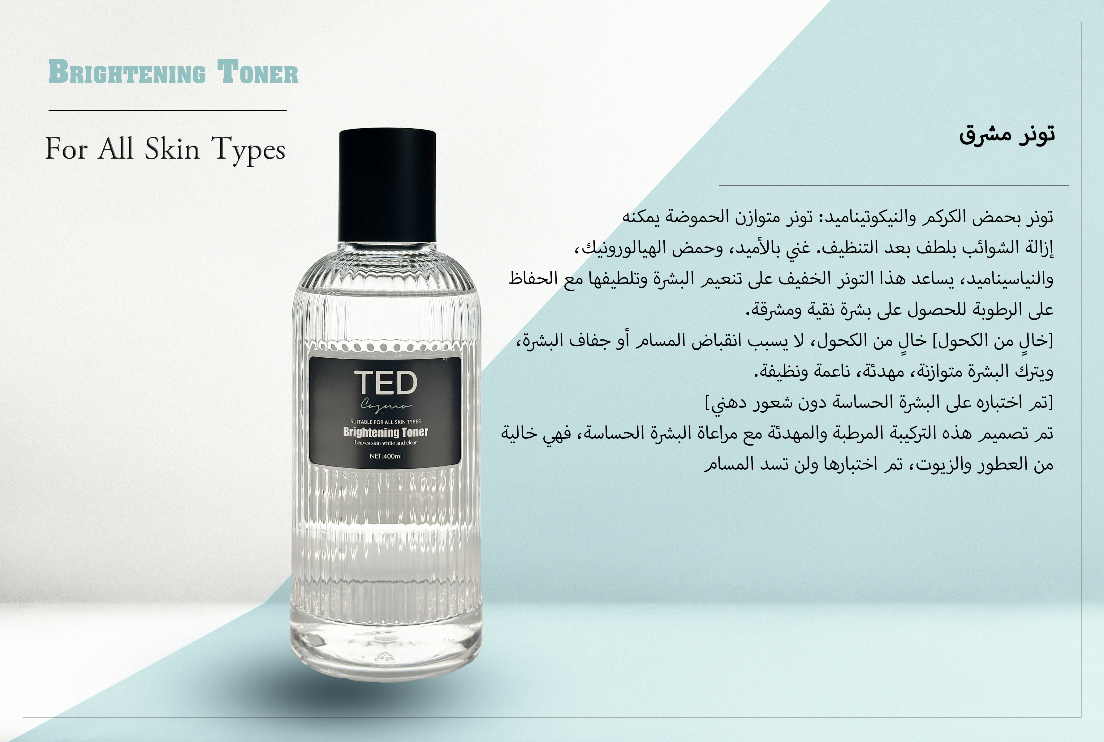 TONER  TED 