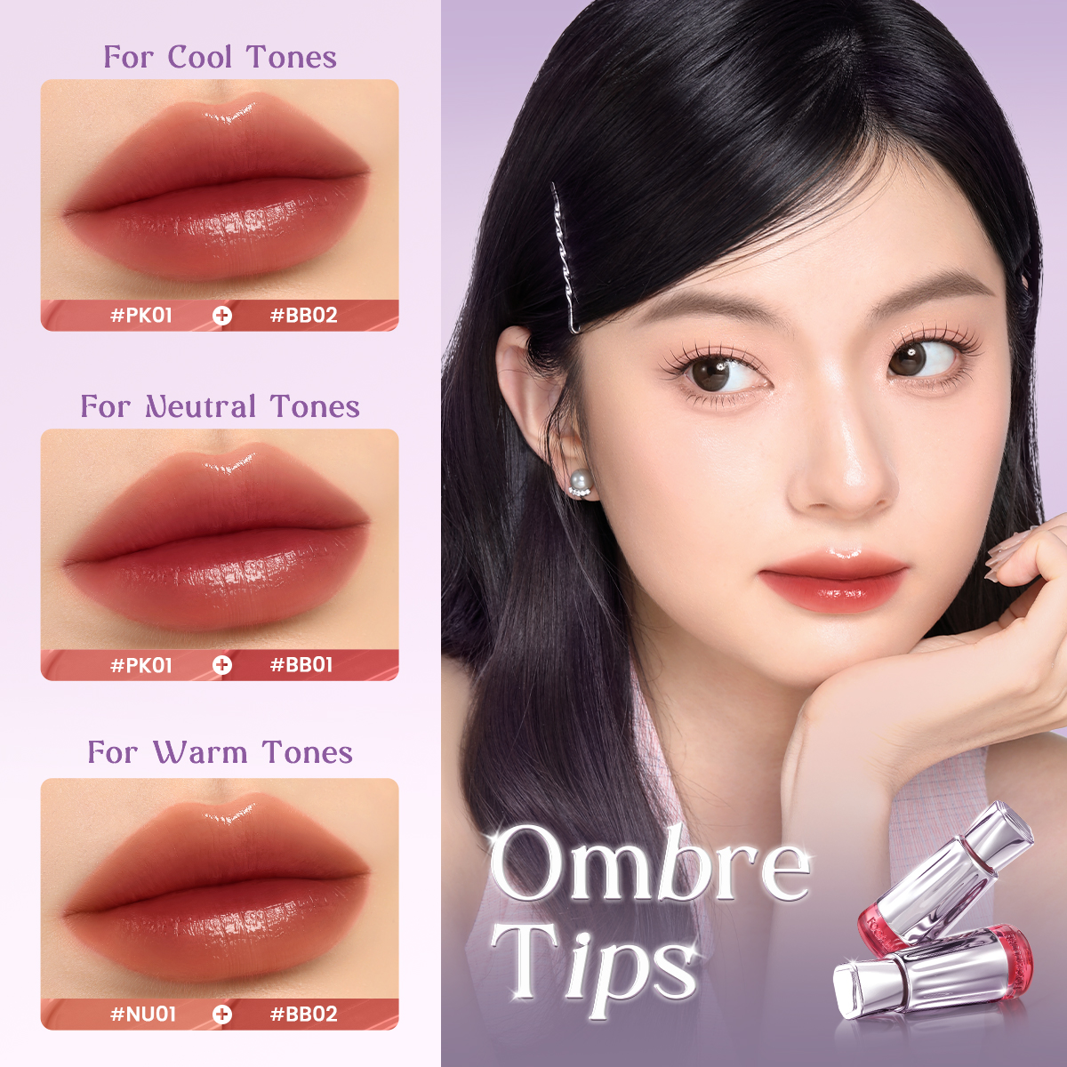 16H SheenLock Lip Gloss