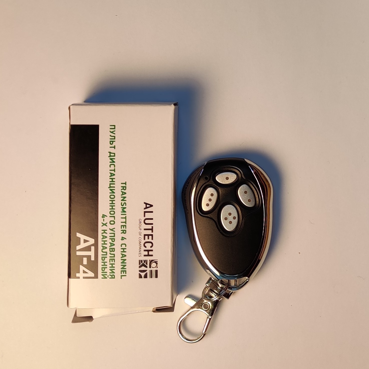 Alutech - An Motors 