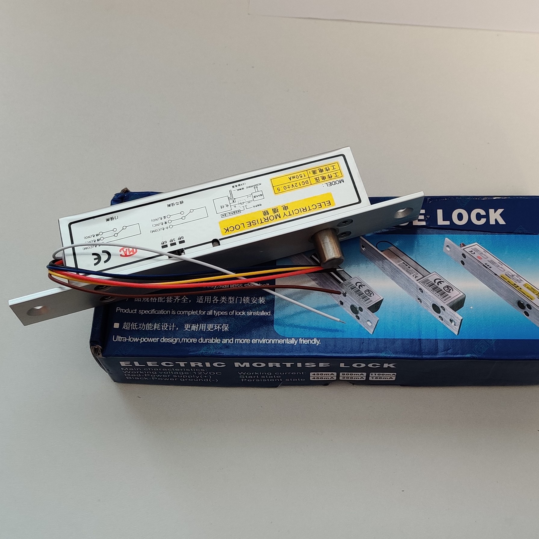 Elektroninė durų spyna