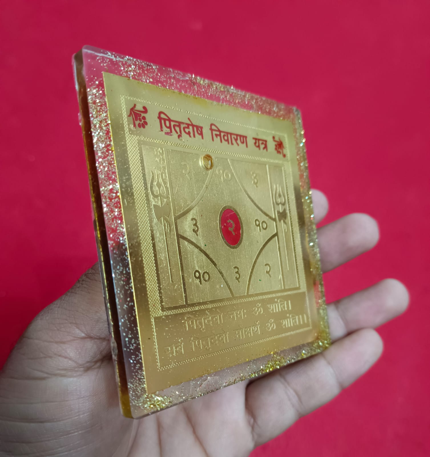 Yantra 