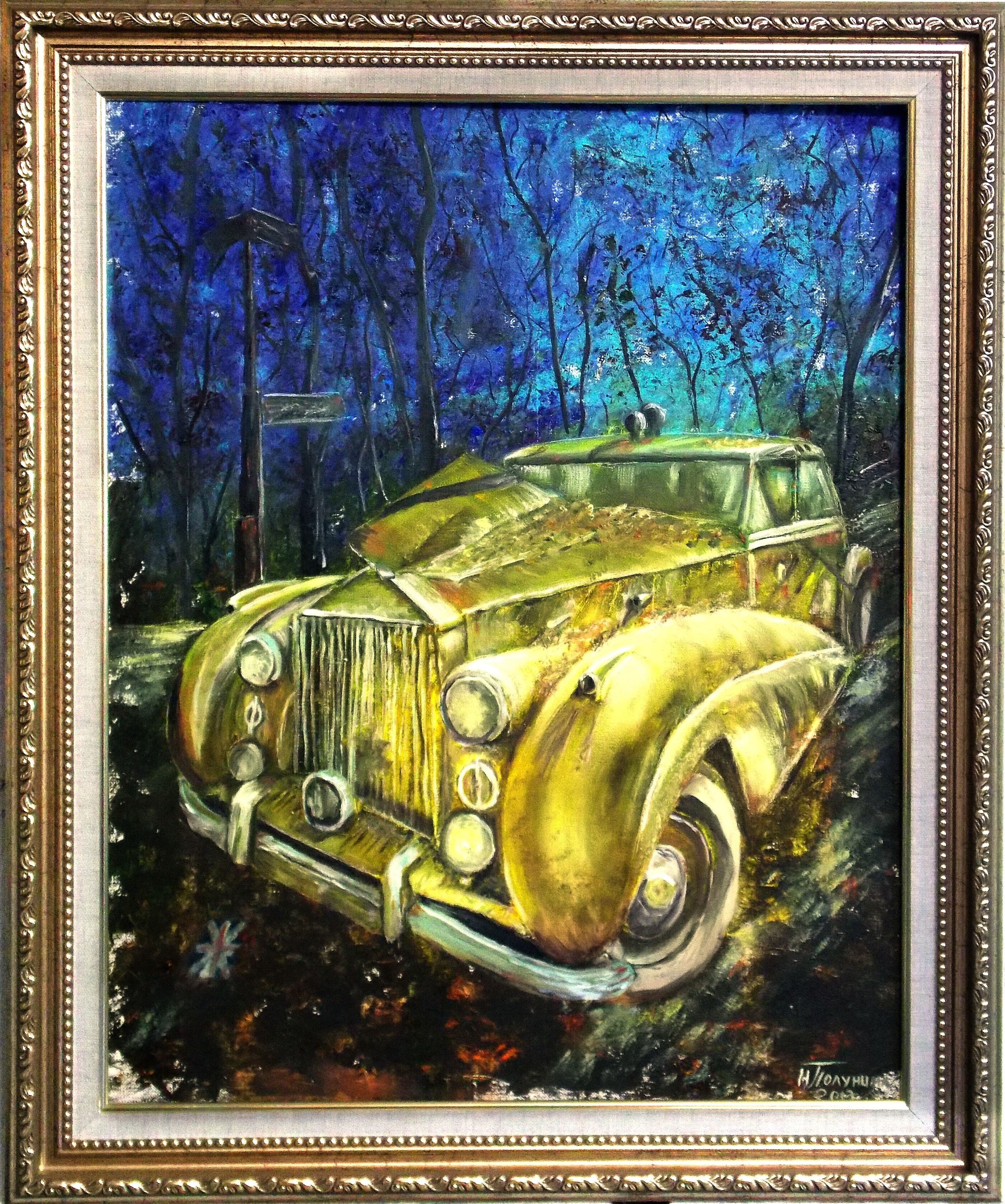 Yellow retro